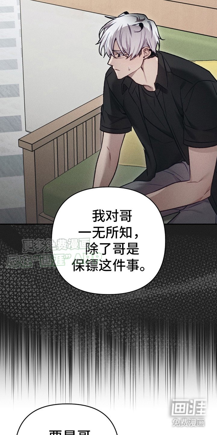 第8章：想要独占