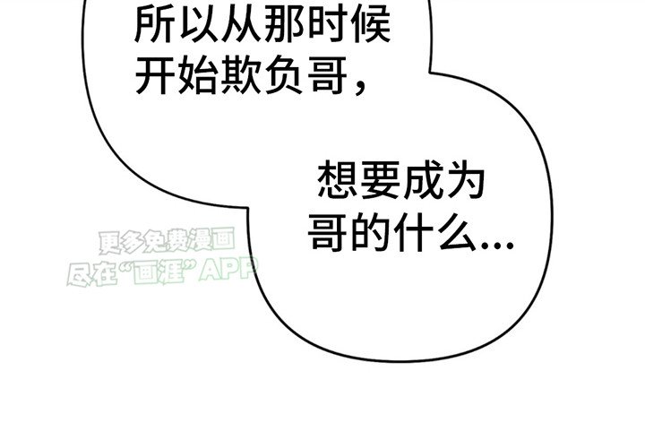 第8章：想要独占
