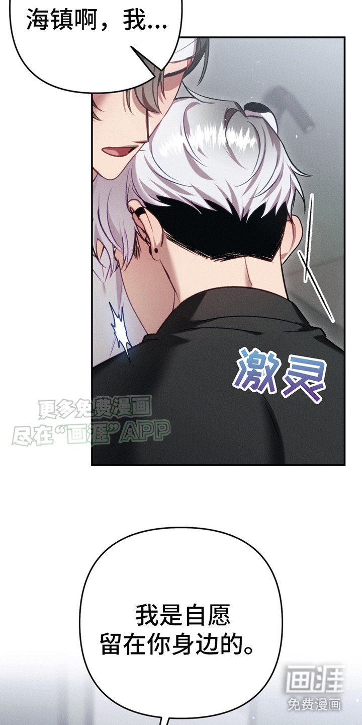 第8章：想要独占