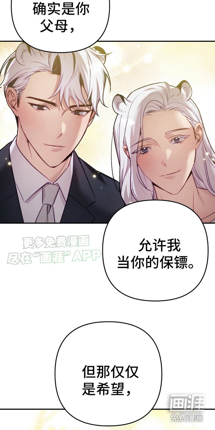第8章：想要独占