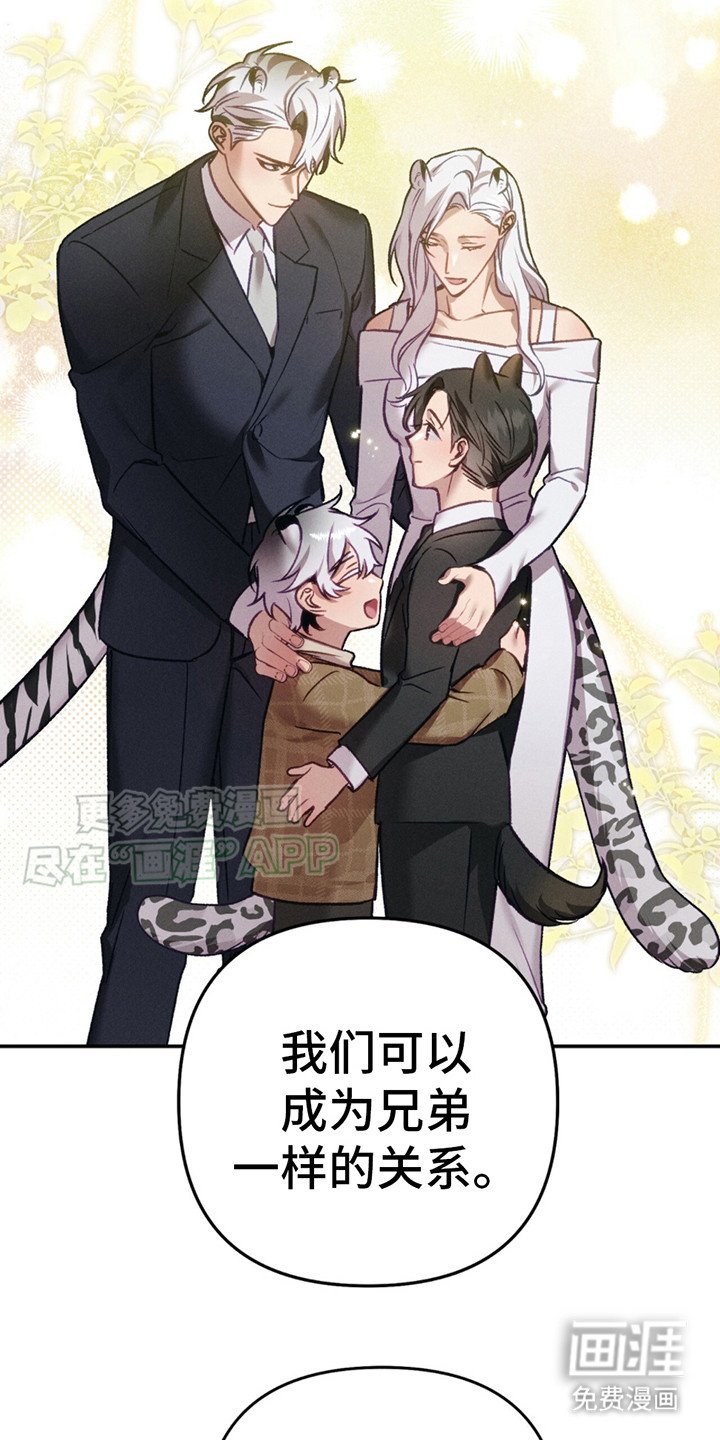 第8章：想要独占