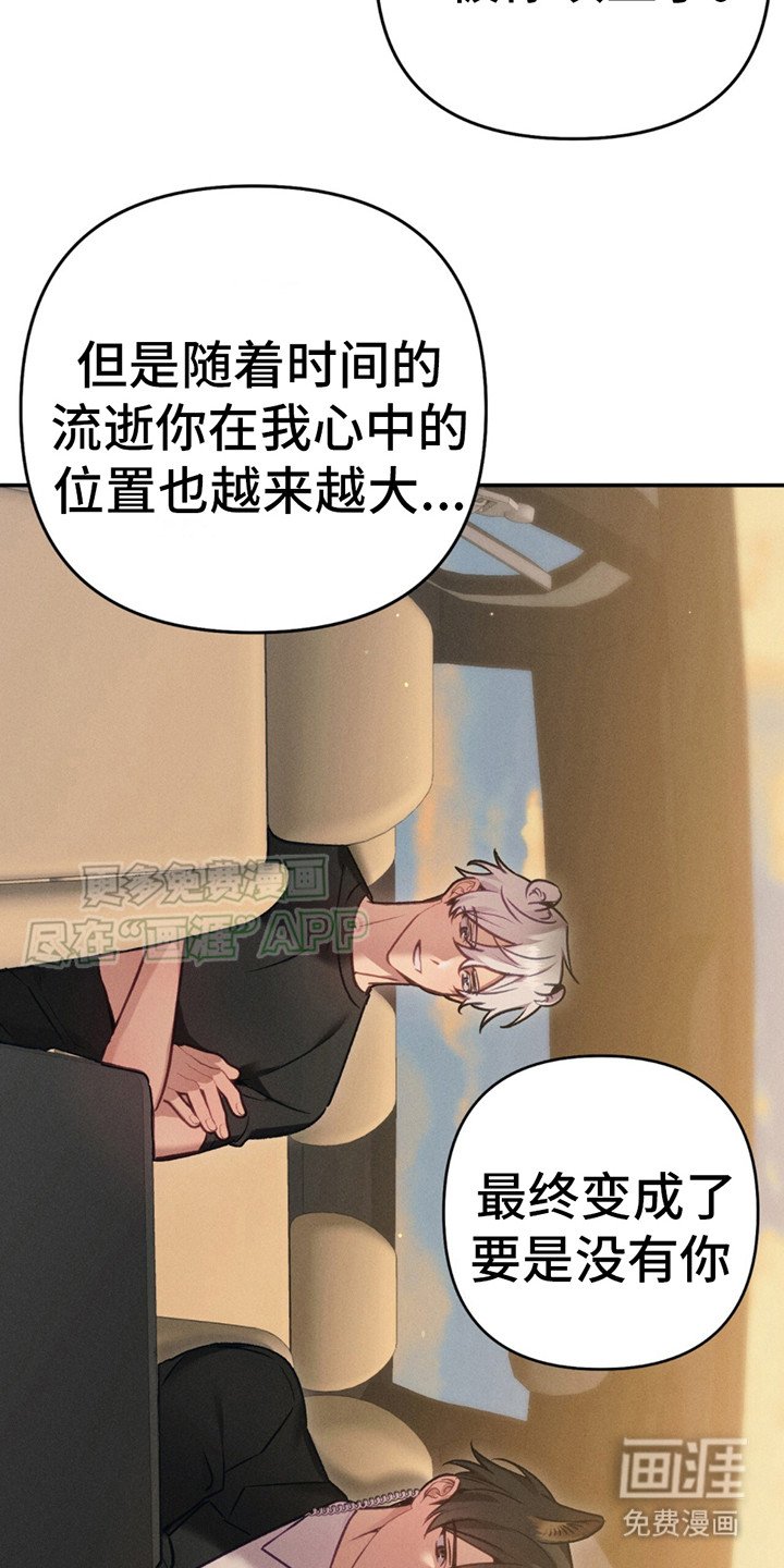 第8章：想要独占