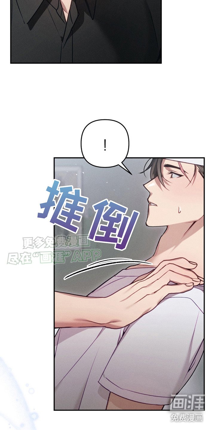 第8章：想要独占