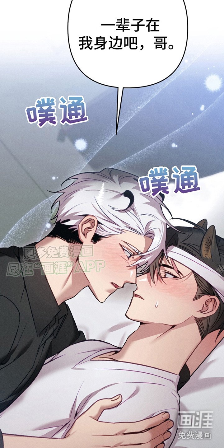 第8章：想要独占