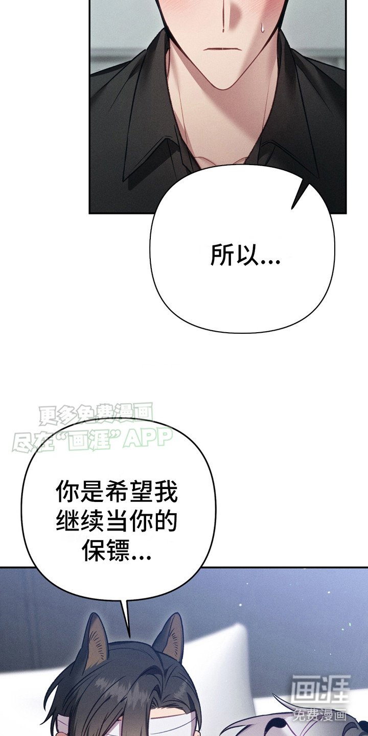 第9章：心意（完结）