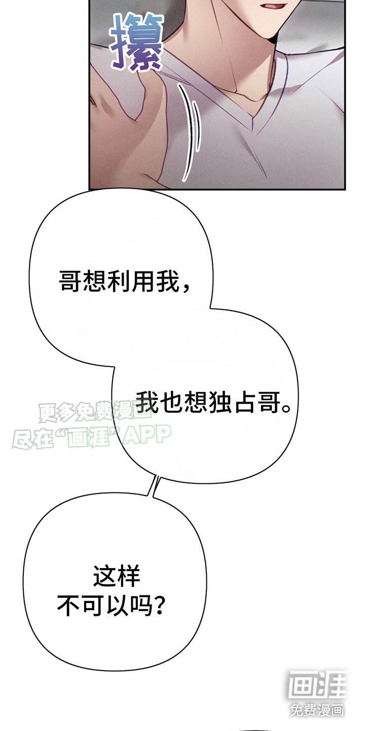第9章：心意（完结）