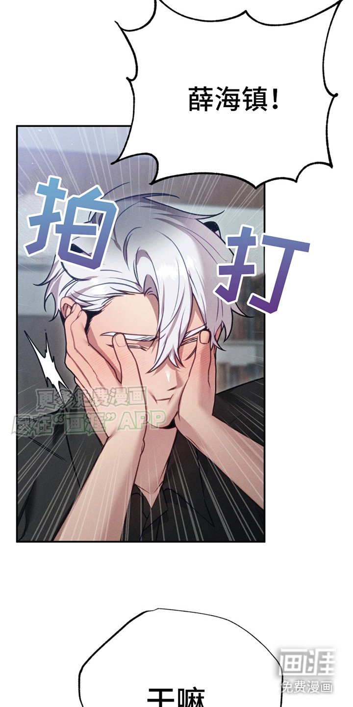 第9章：心意（完结）