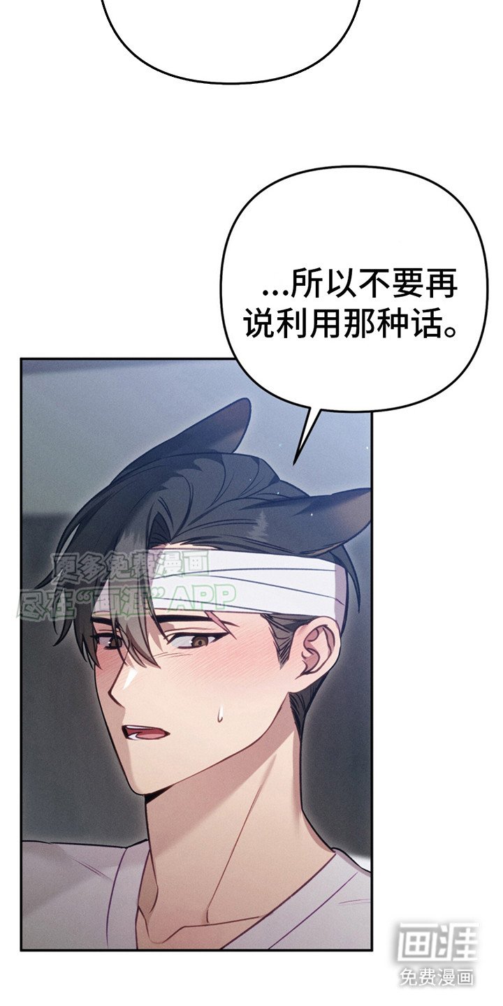 第9章：心意（完结）