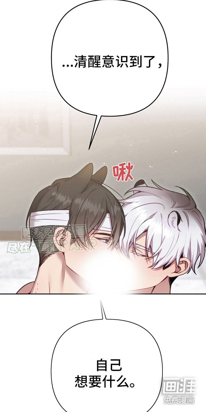 第9章：心意（完结）