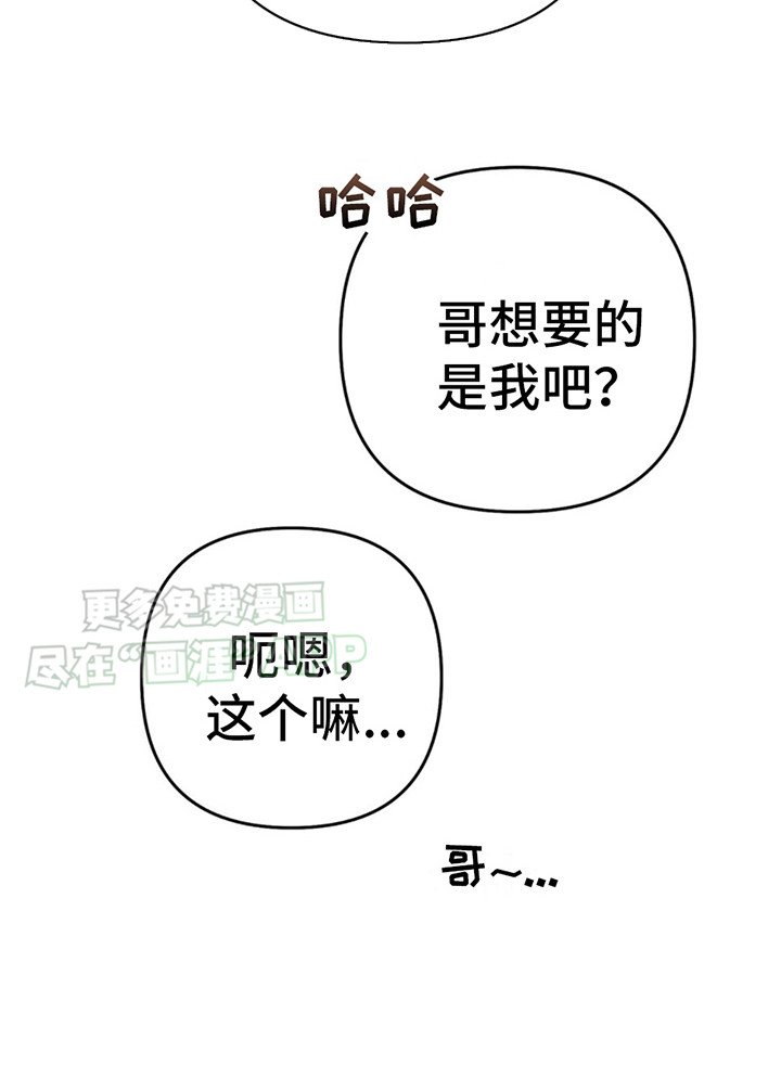 第9章：心意（完结）