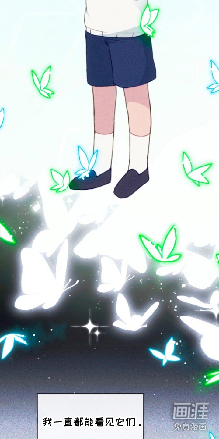 第1章：看不见的鬼魂