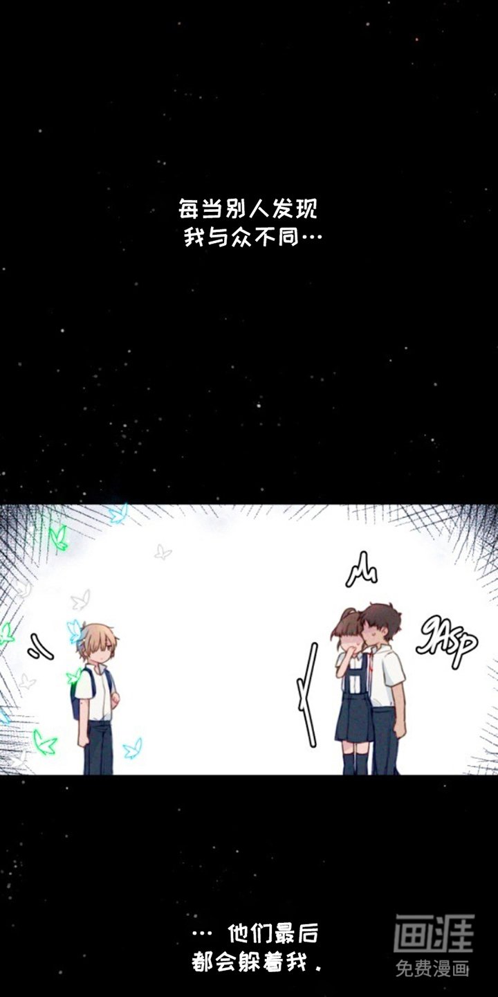 第1章：看不见的鬼魂