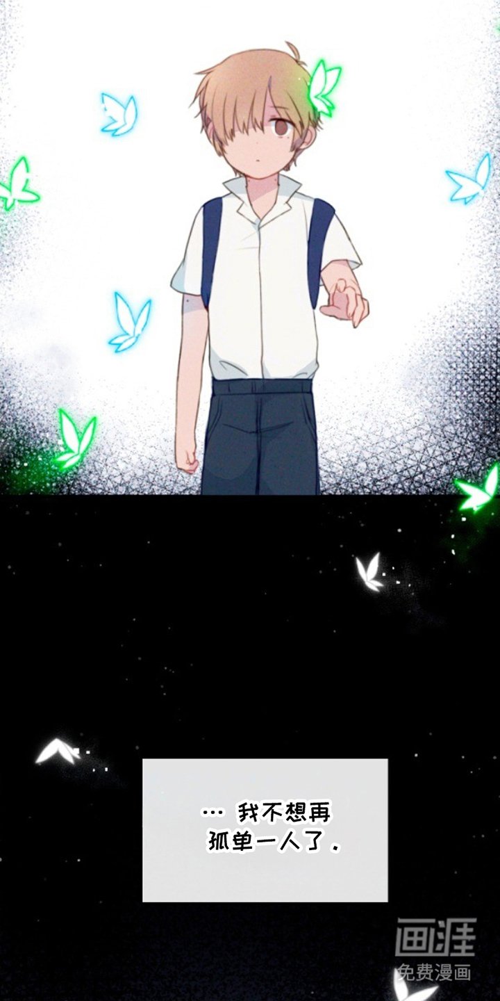 第1章：看不见的鬼魂