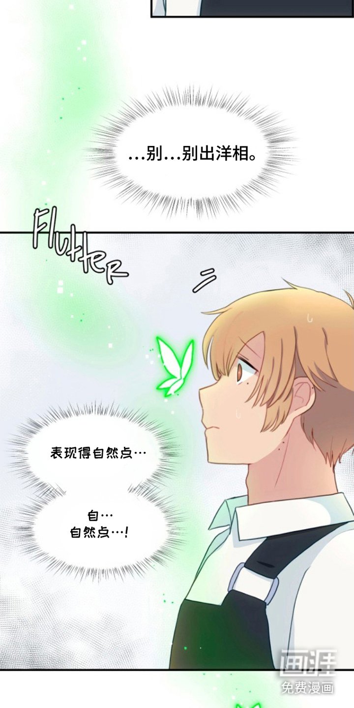 第1章：看不见的鬼魂