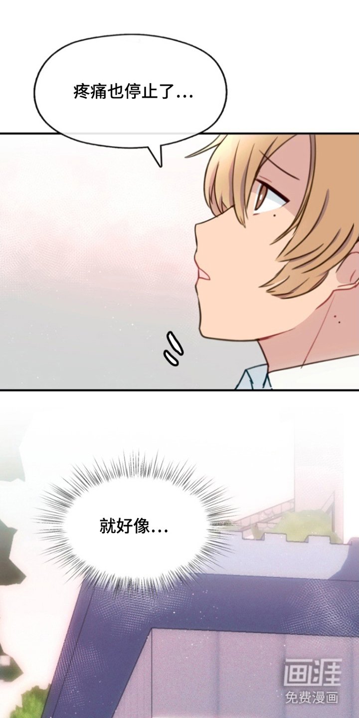 第10章：像只小老鼠