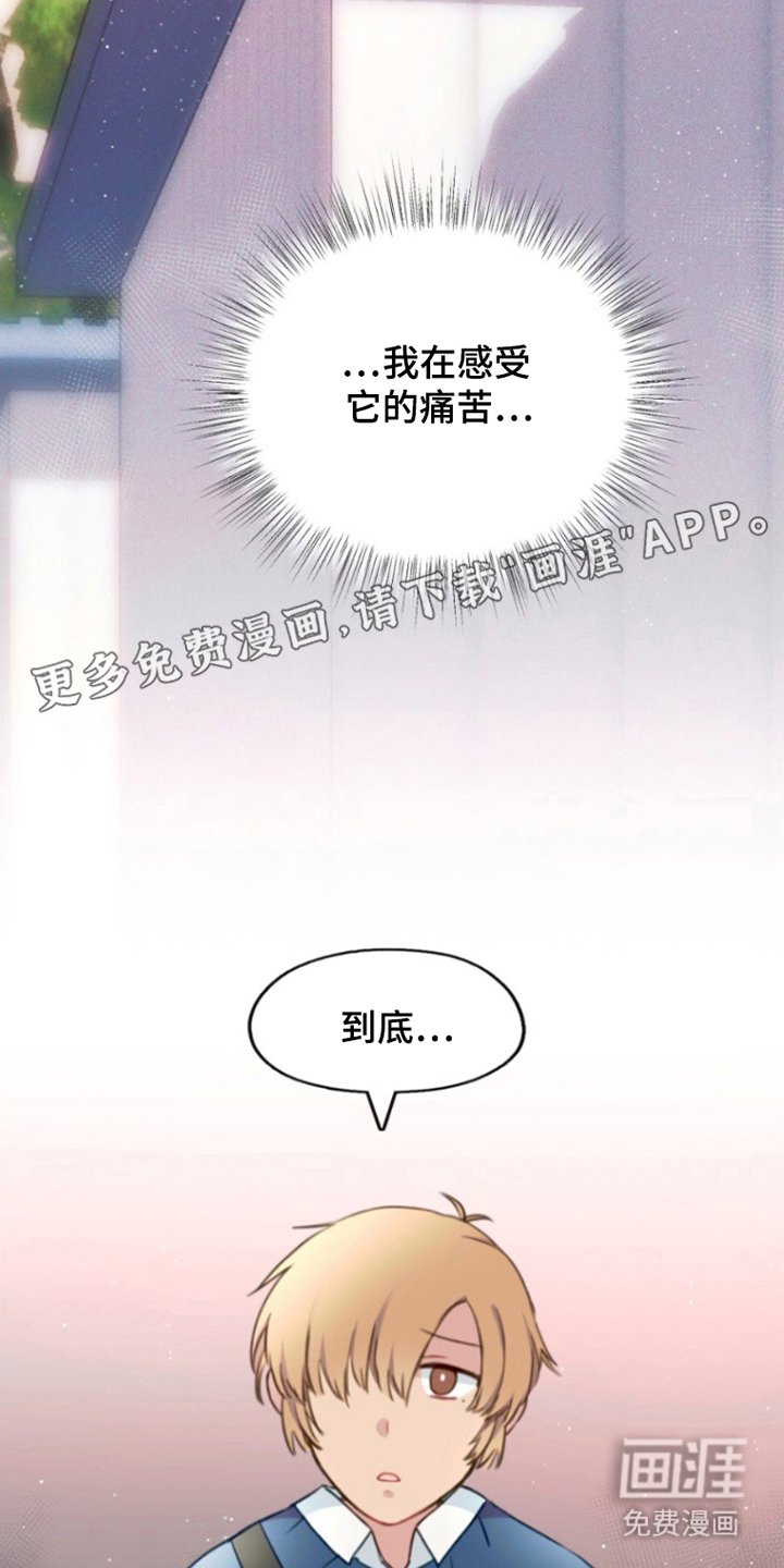 第10章：像只小老鼠