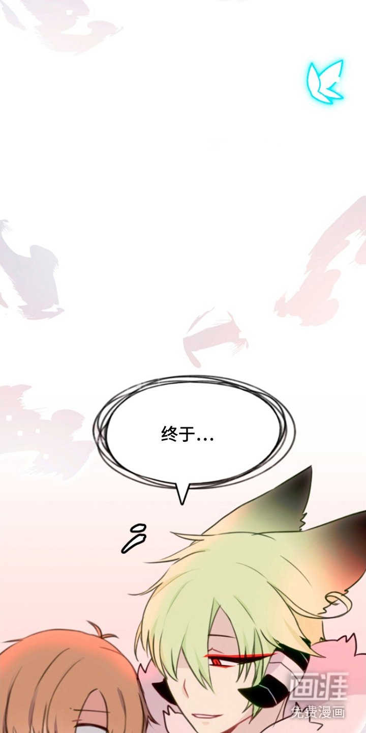 第10章：像只小老鼠