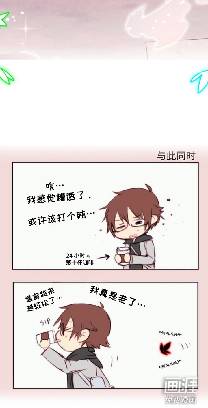 第10章：像只小老鼠