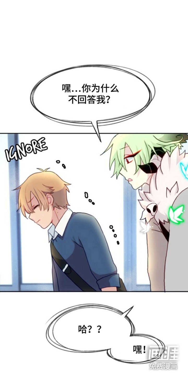 第10章：像只小老鼠