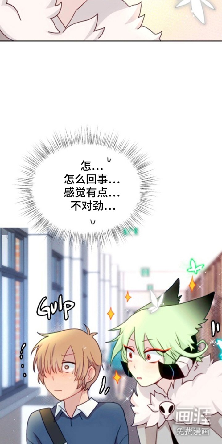 第10章：像只小老鼠