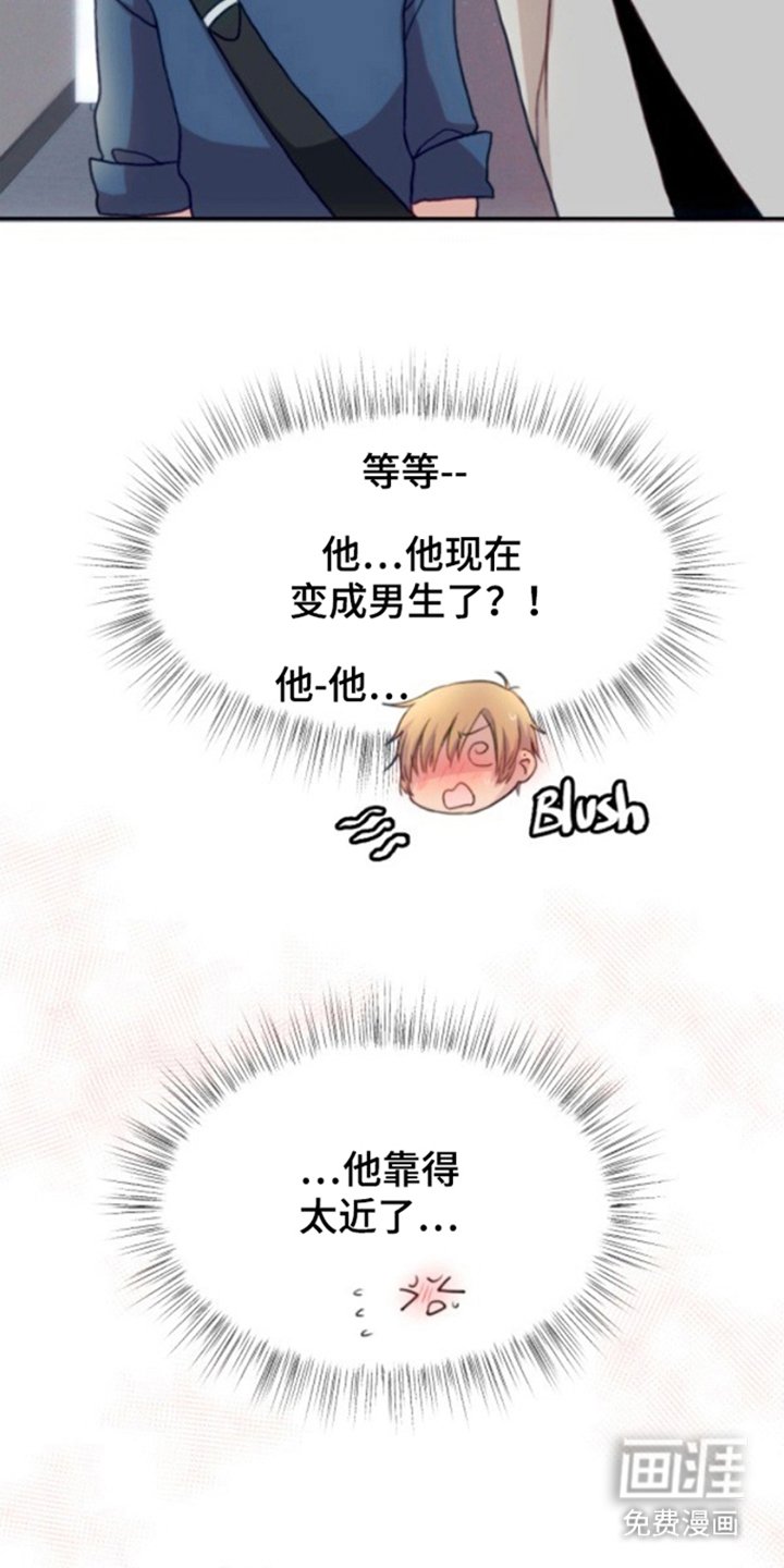 第10章：像只小老鼠