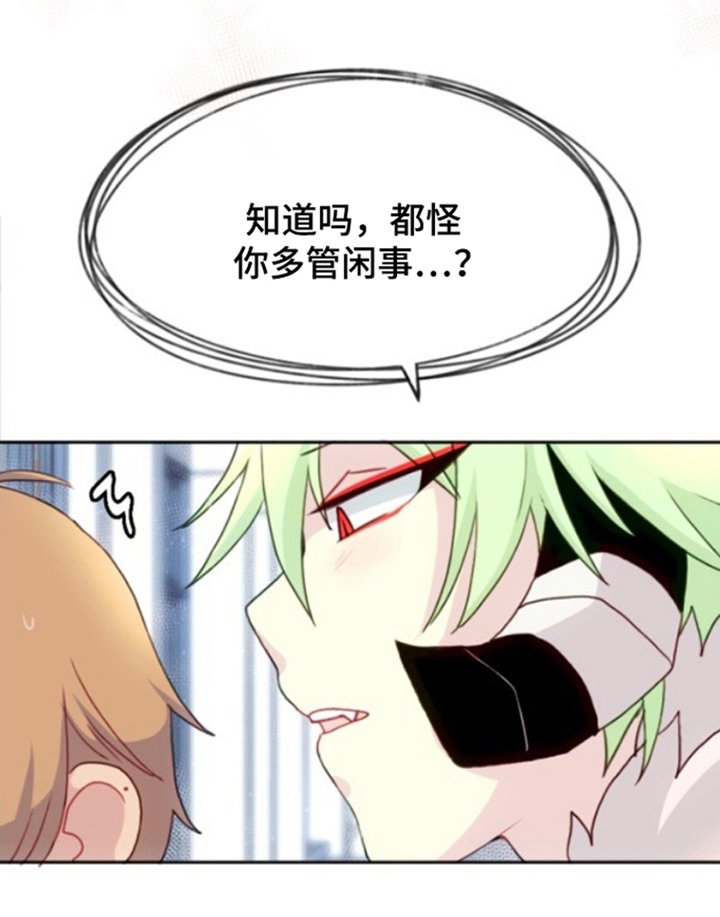 第10章：像只小老鼠