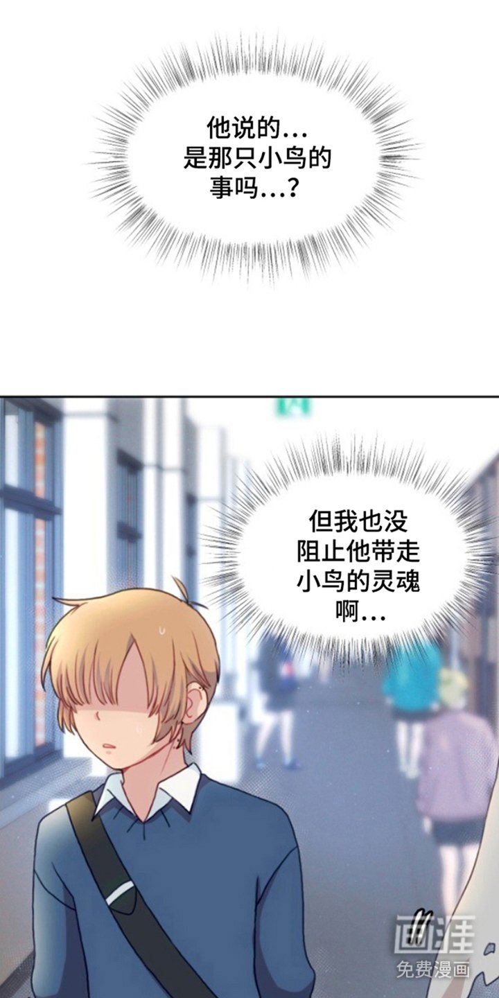 第11章：我是神