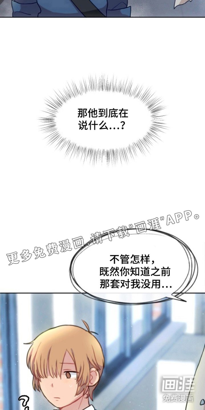 第11章：我是神