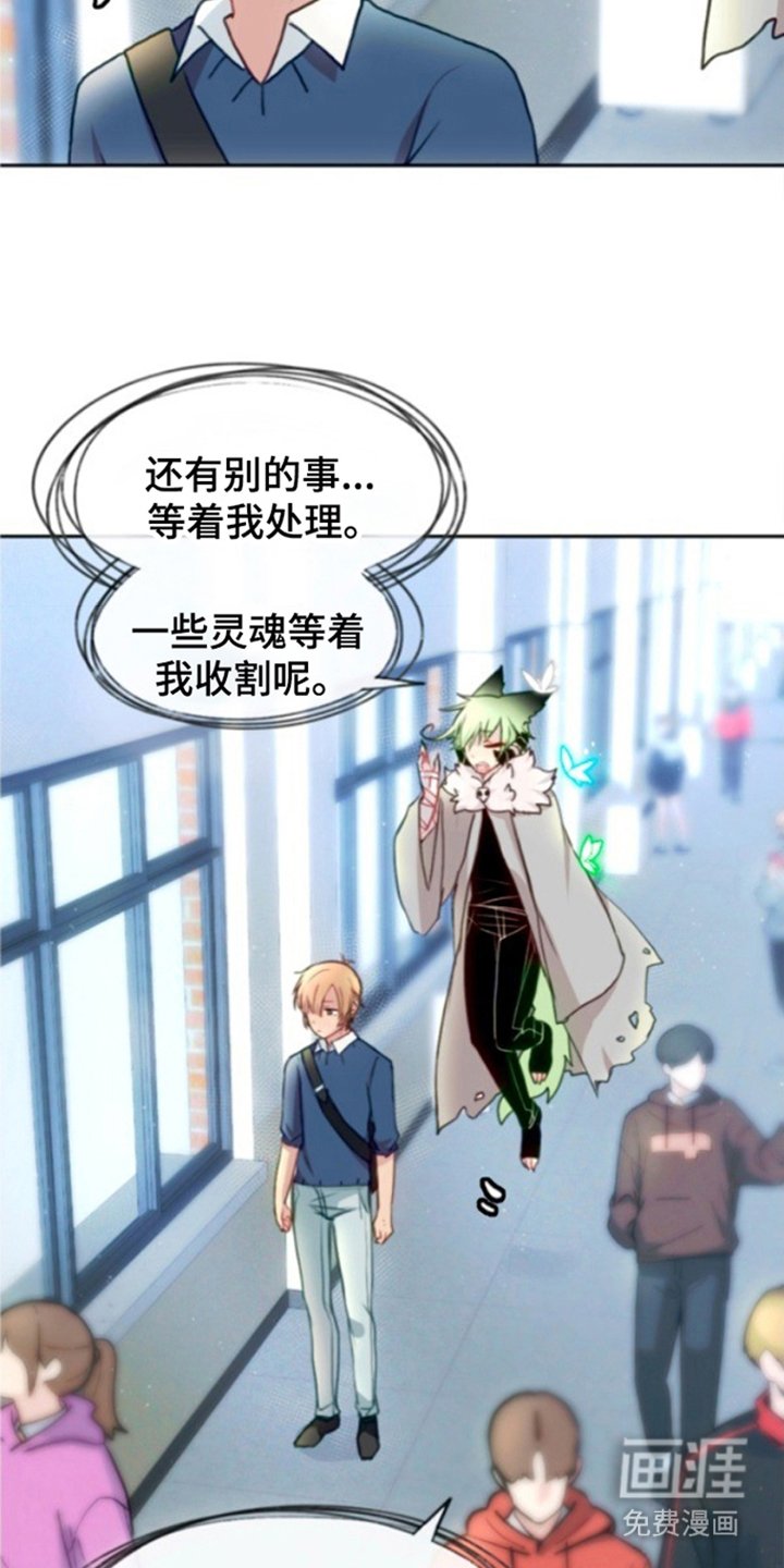 第11章：我是神