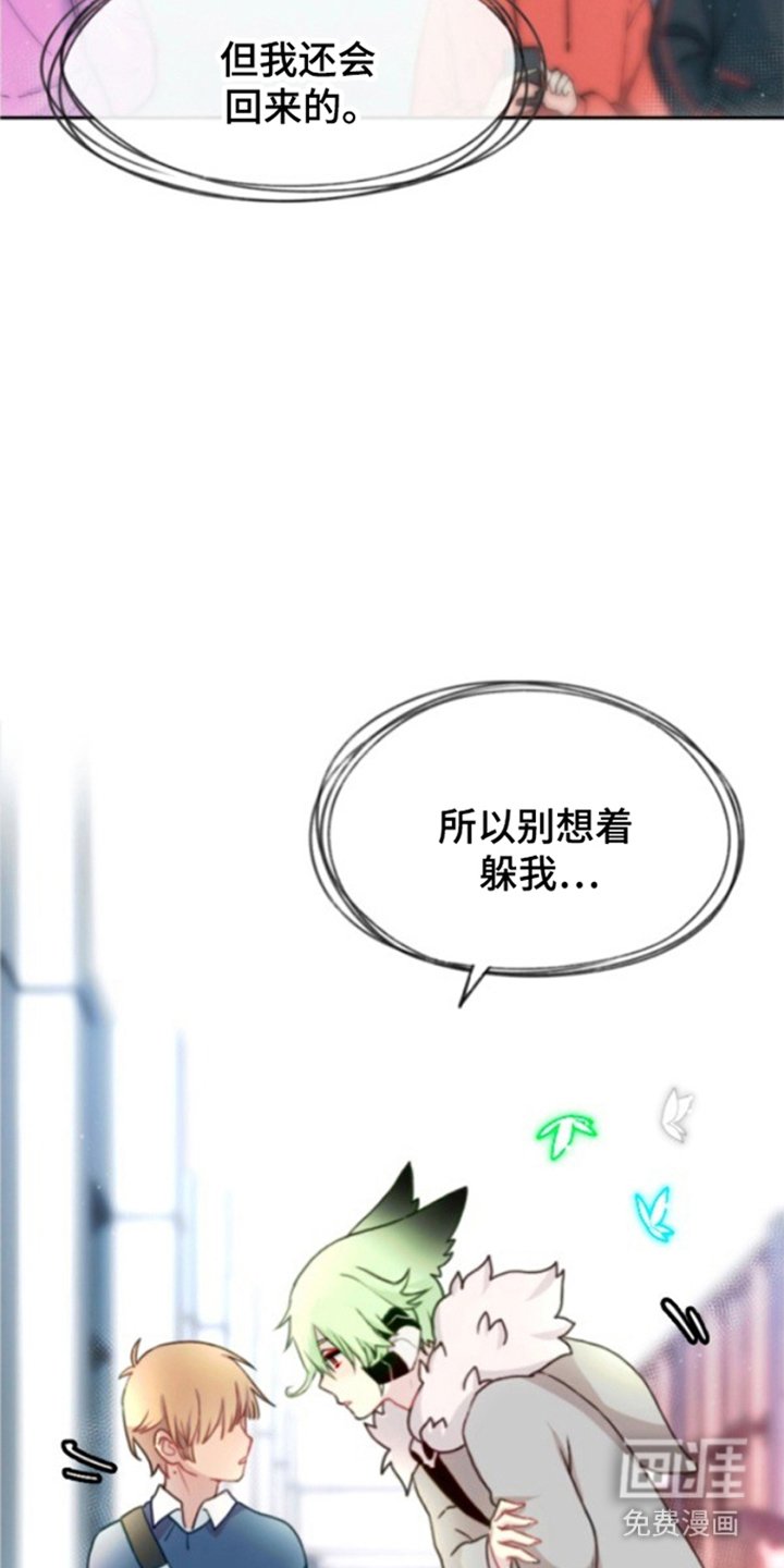 第11章：我是神