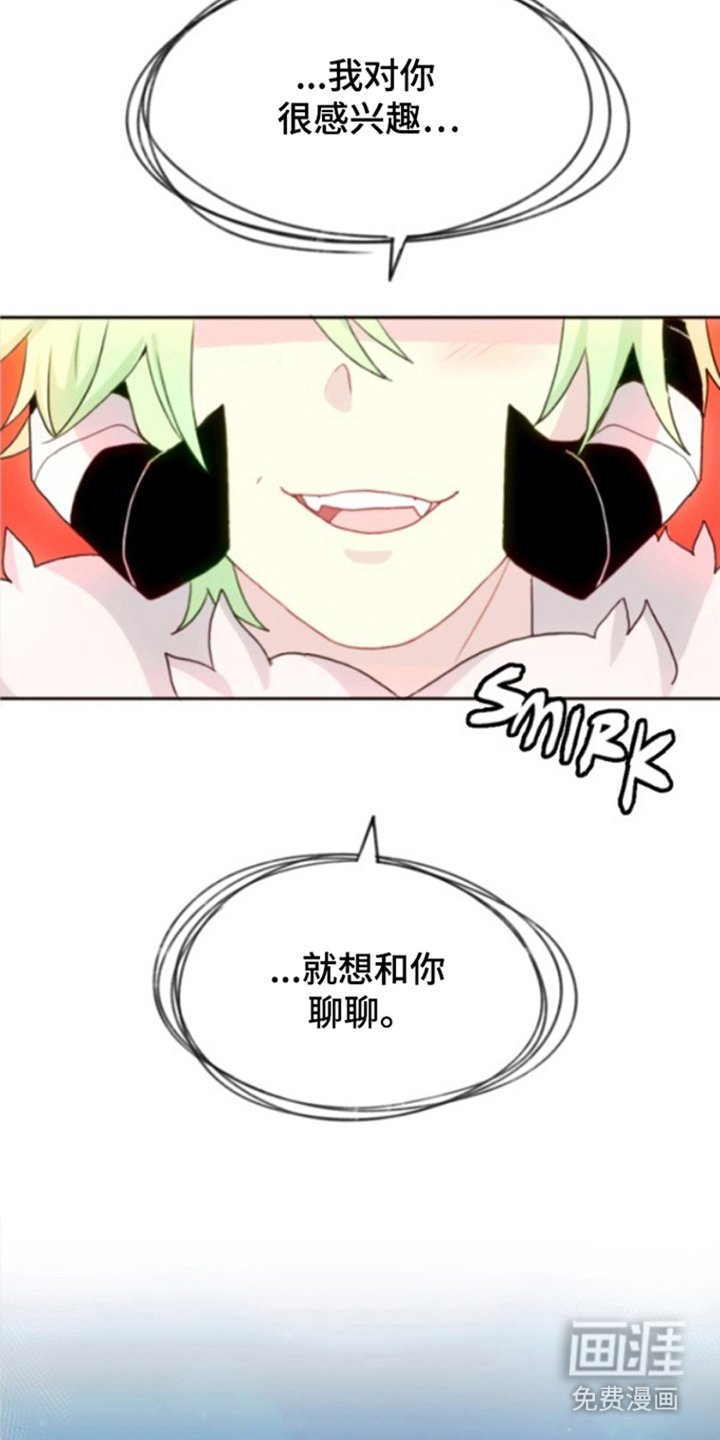 第11章：我是神
