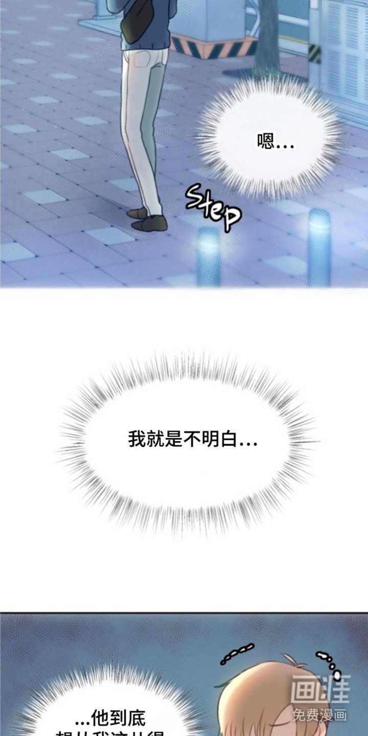第11章：我是神