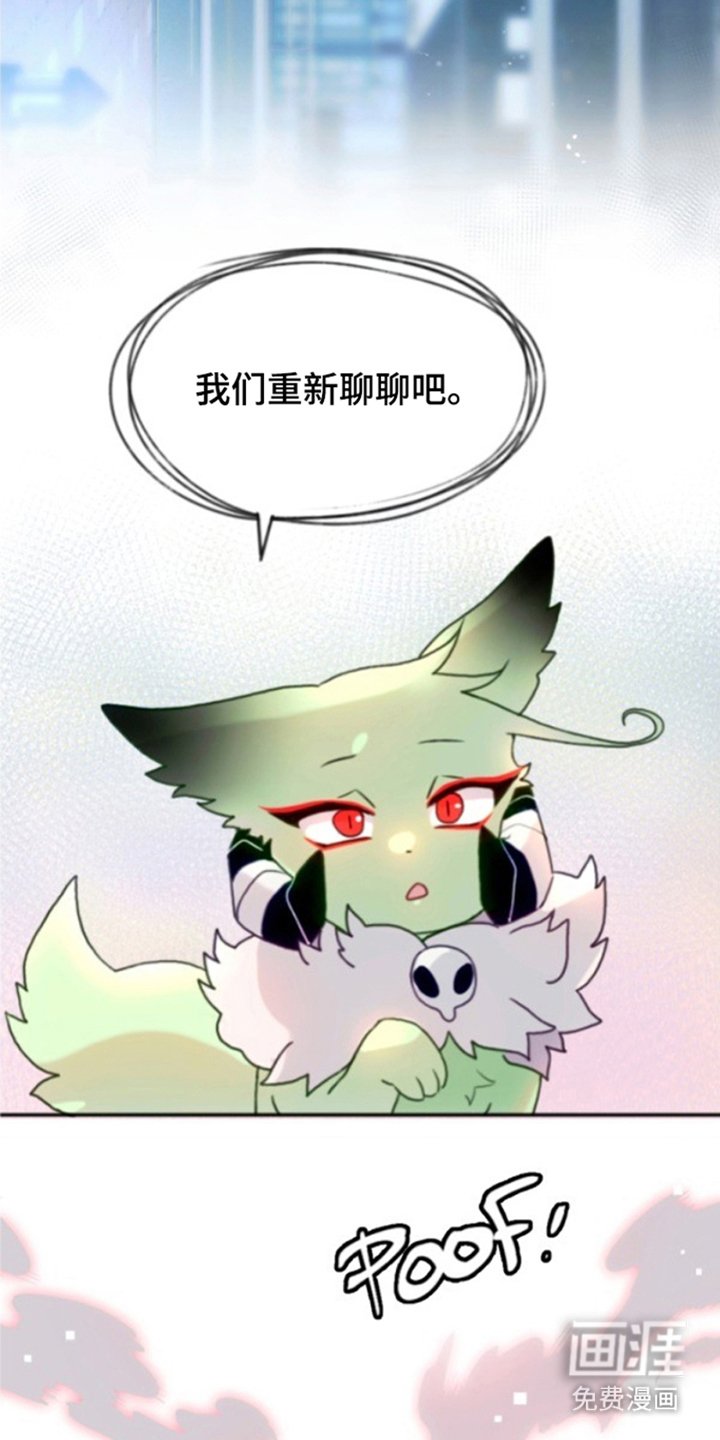 第11章：我是神