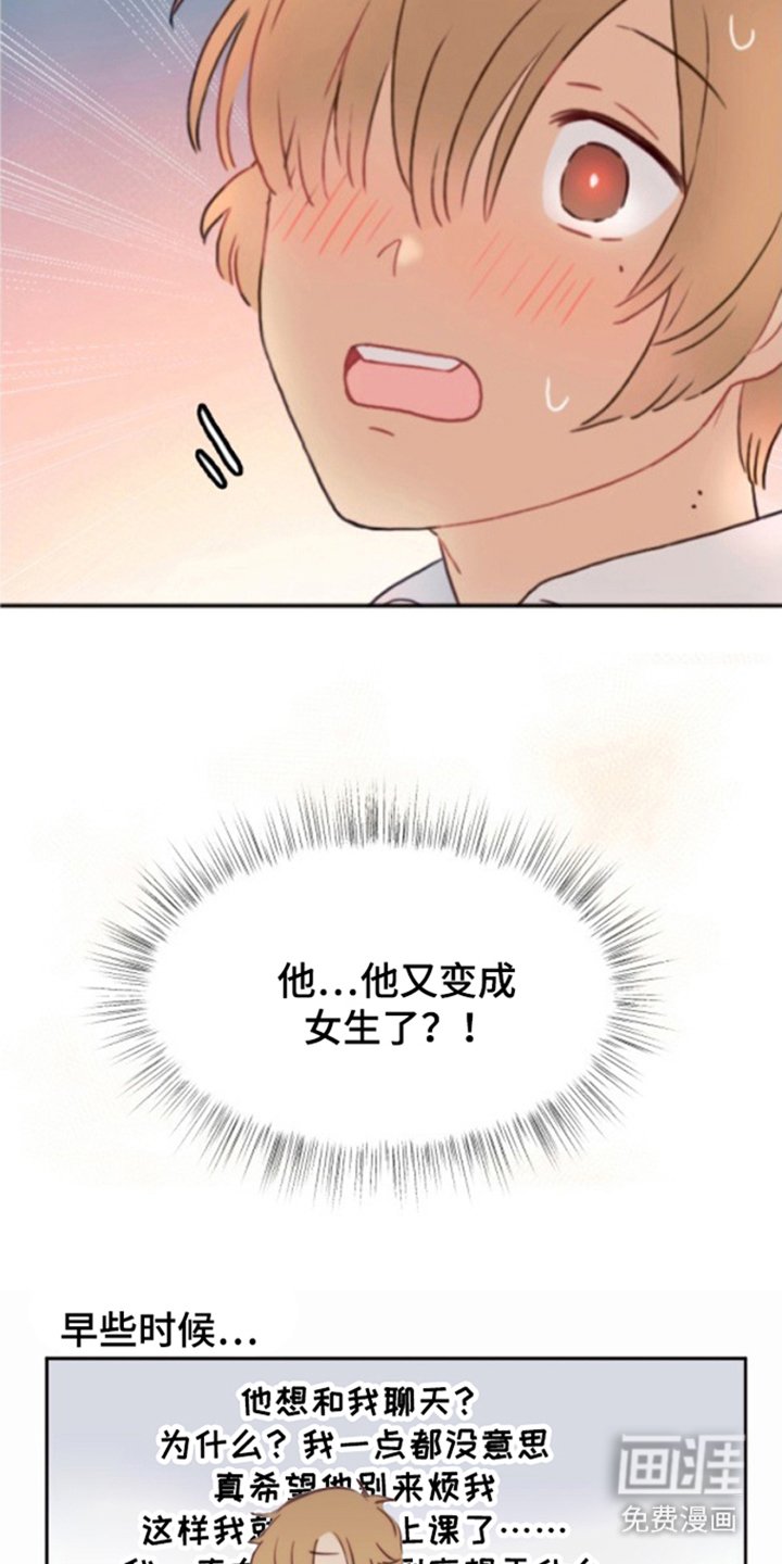 第11章：我是神