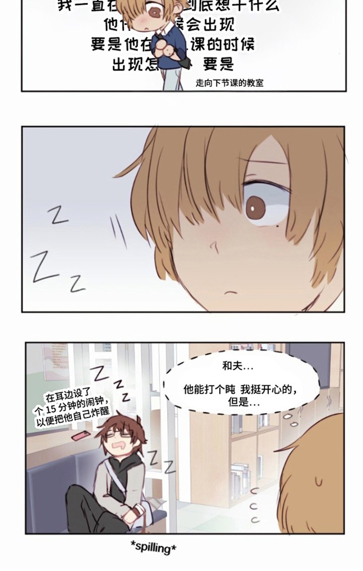 第11章：我是神