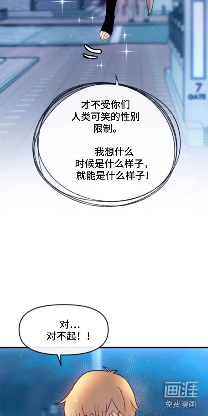 第11章：我是神