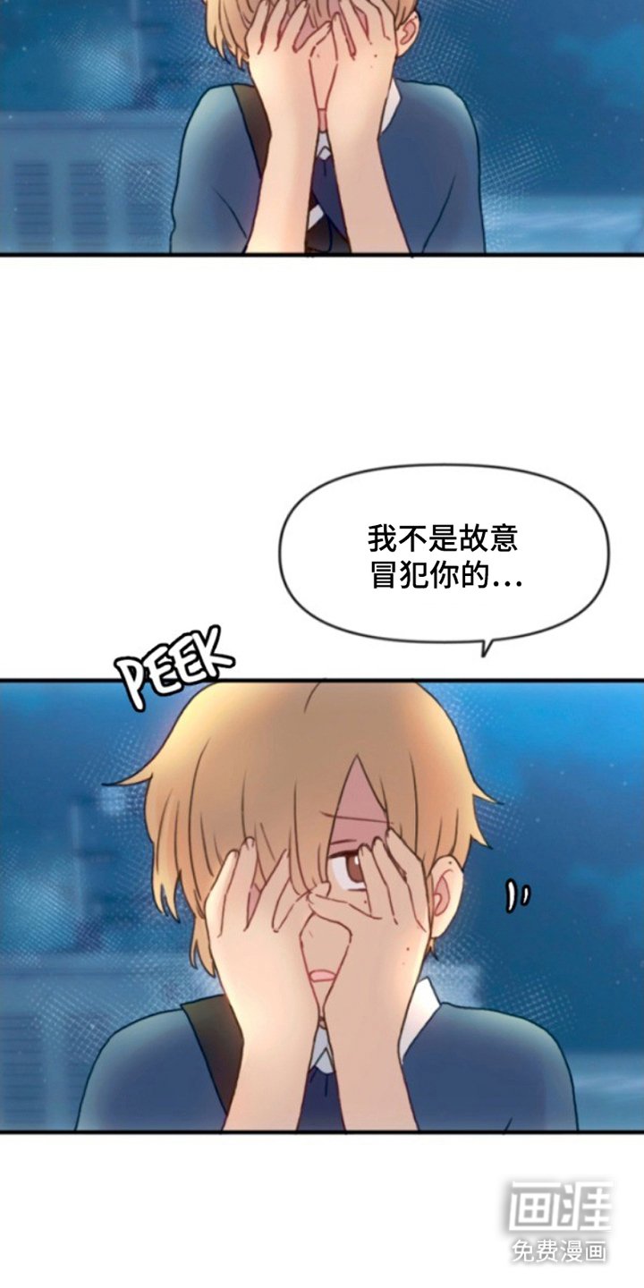 第11章：我是神