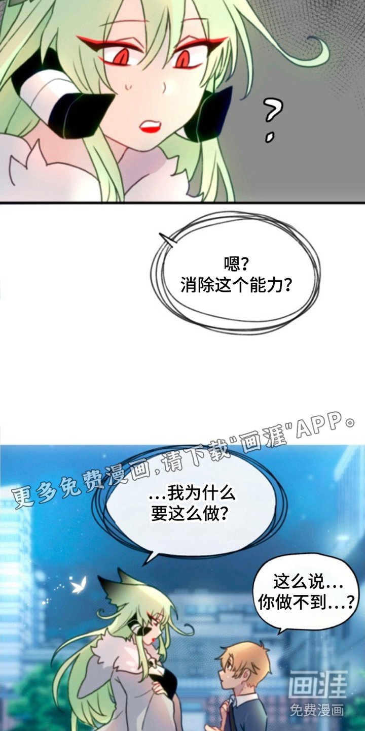 第12章：暗魂