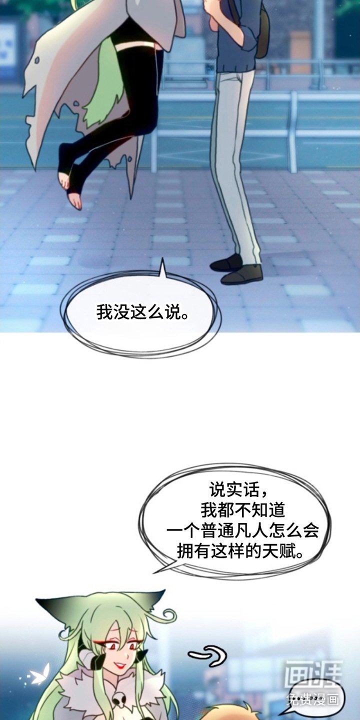 第12章：暗魂