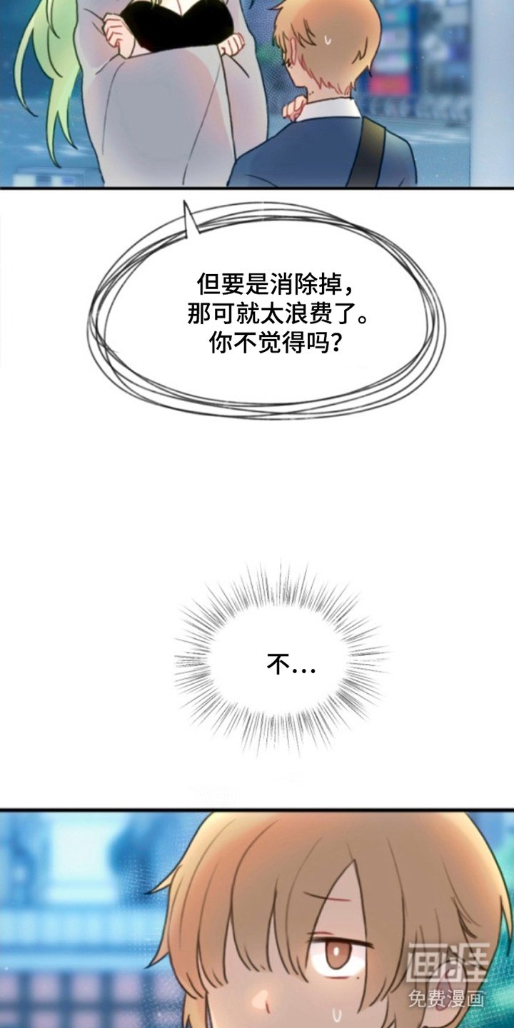 第12章：暗魂