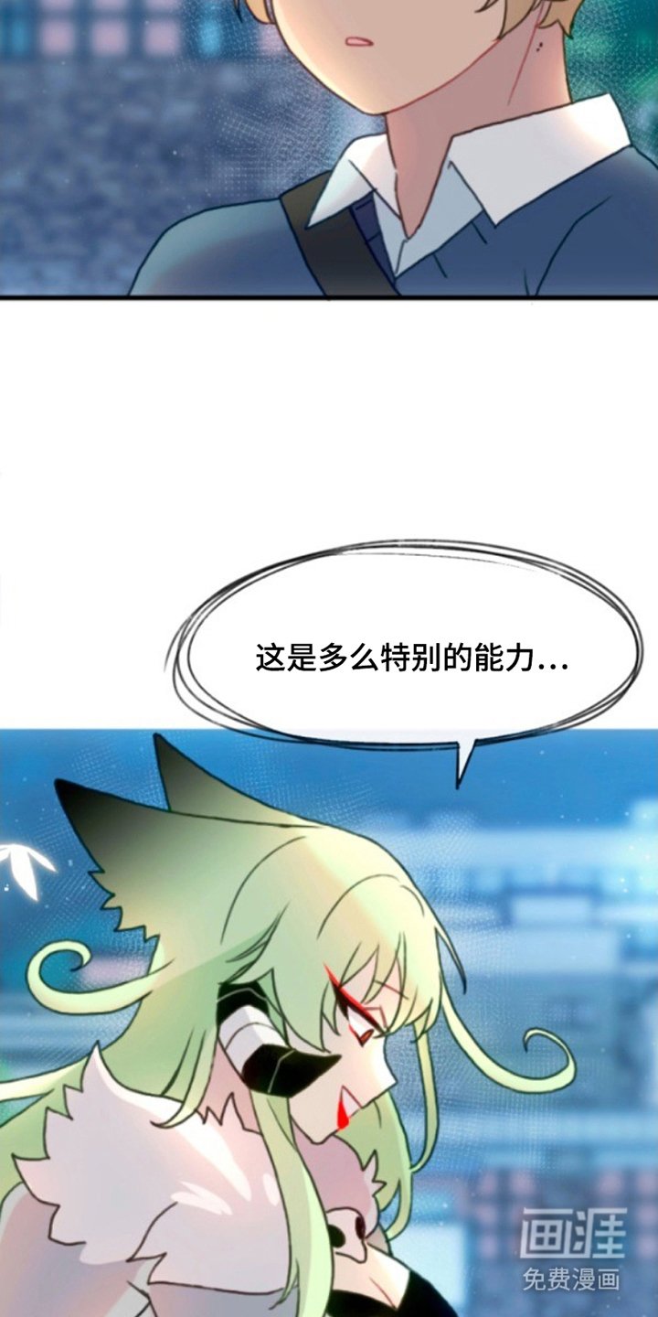 第12章：暗魂