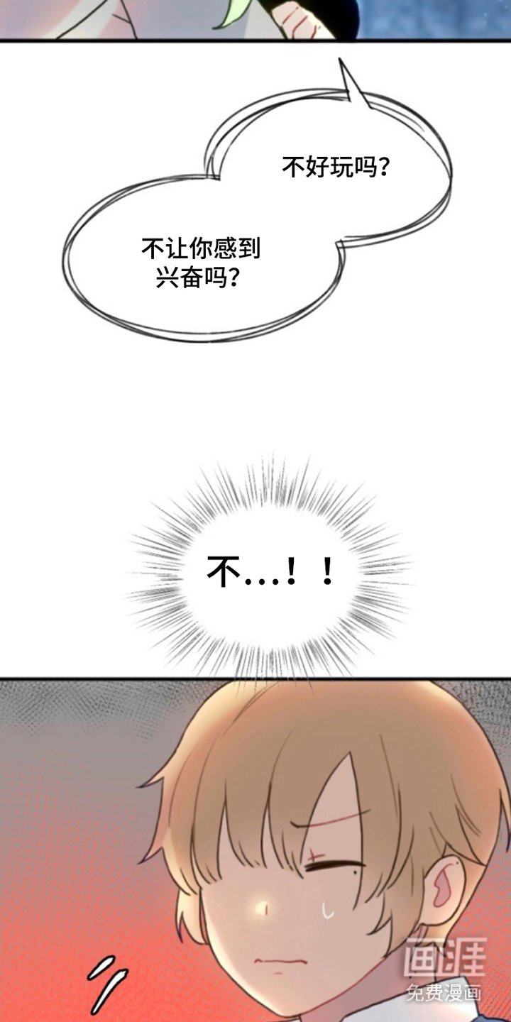 第12章：暗魂