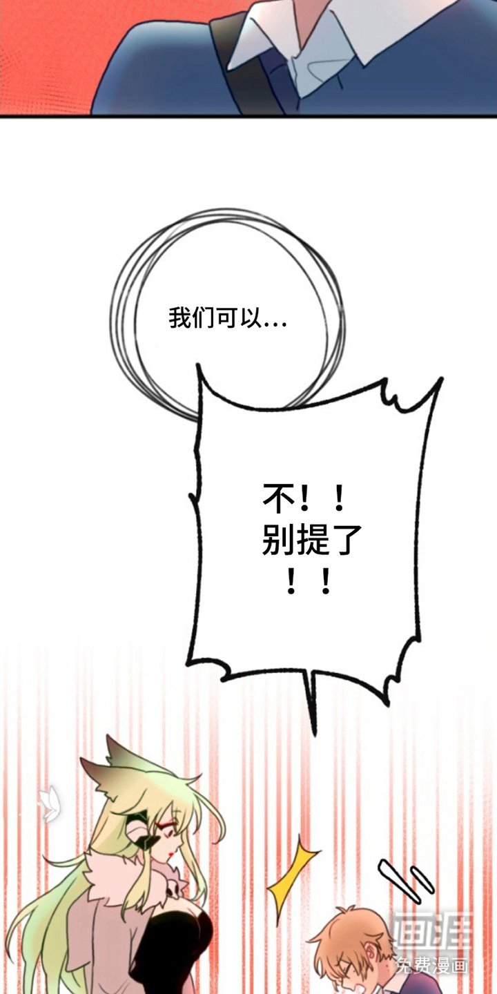 第12章：暗魂