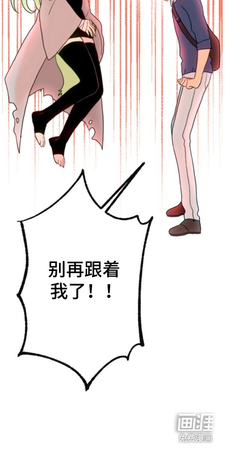 第12章：暗魂