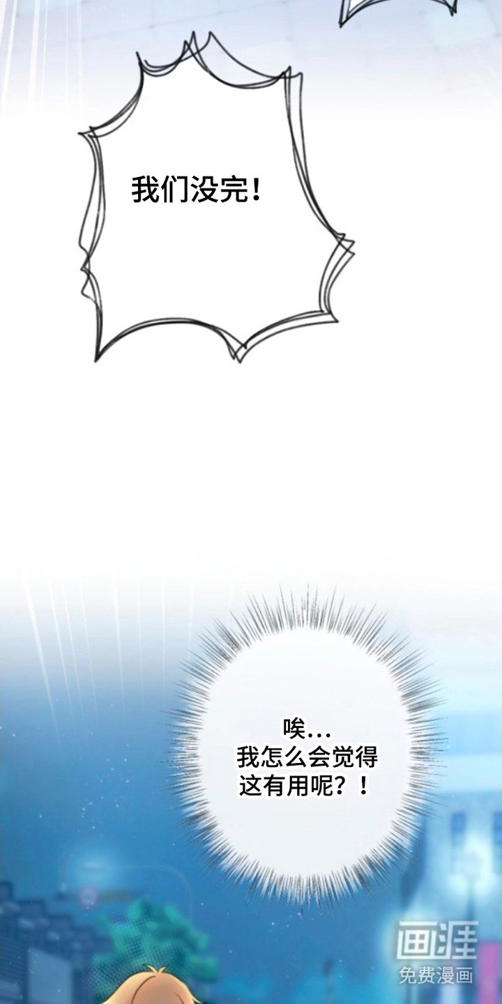 第12章：暗魂