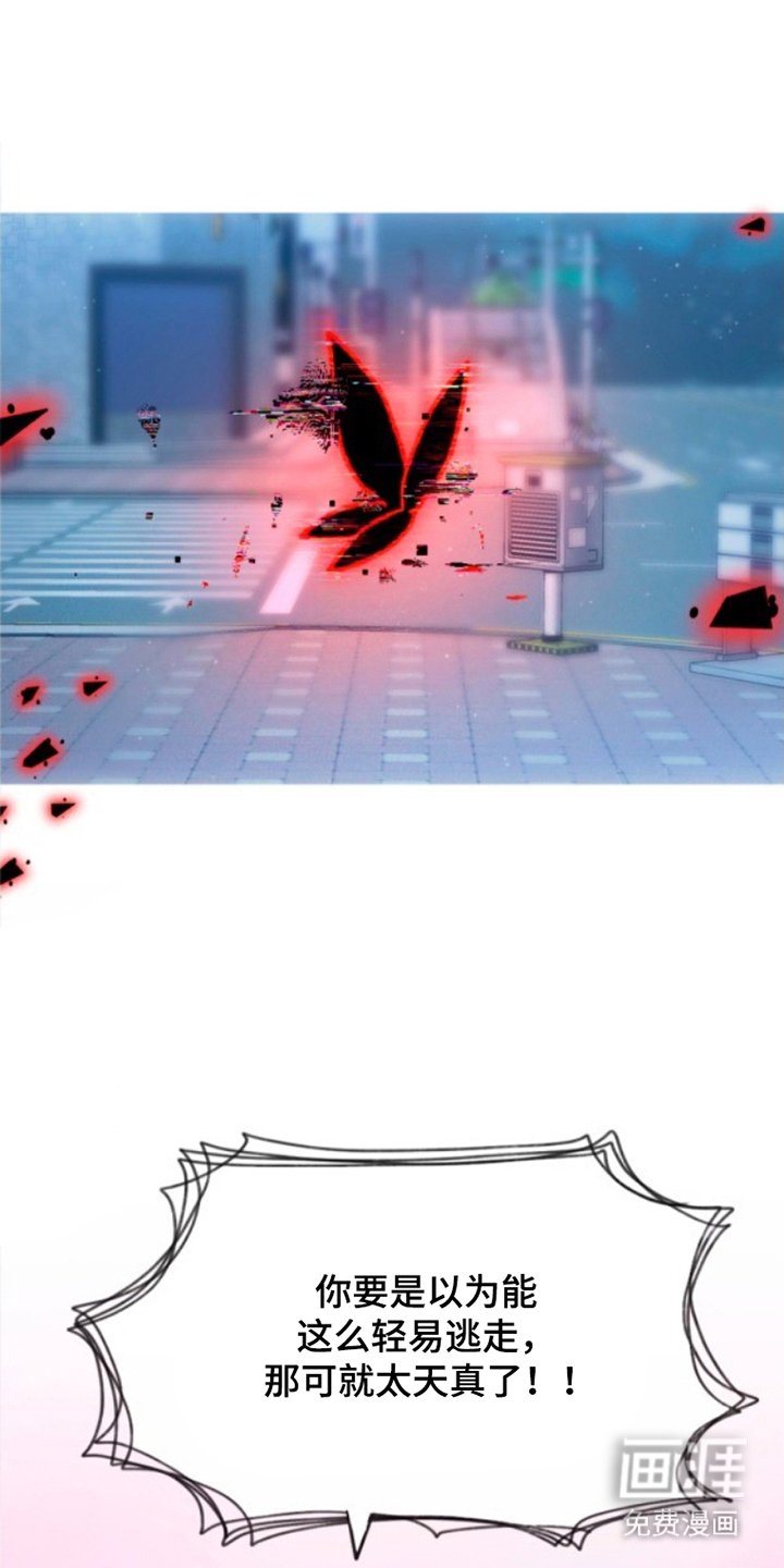 第12章：暗魂