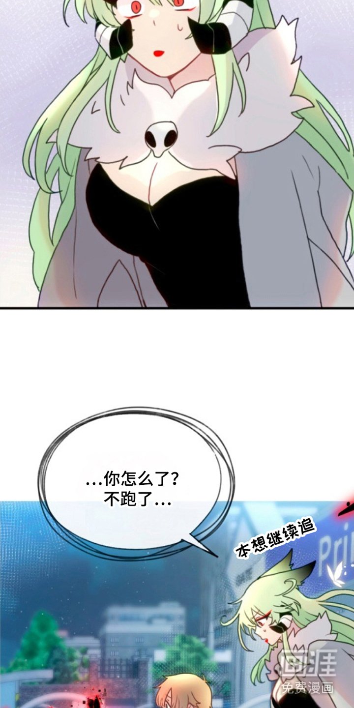 第12章：暗魂
