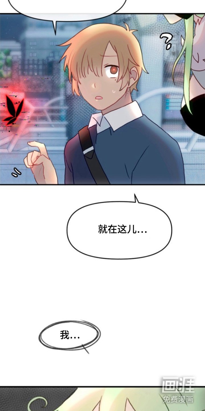 第12章：暗魂