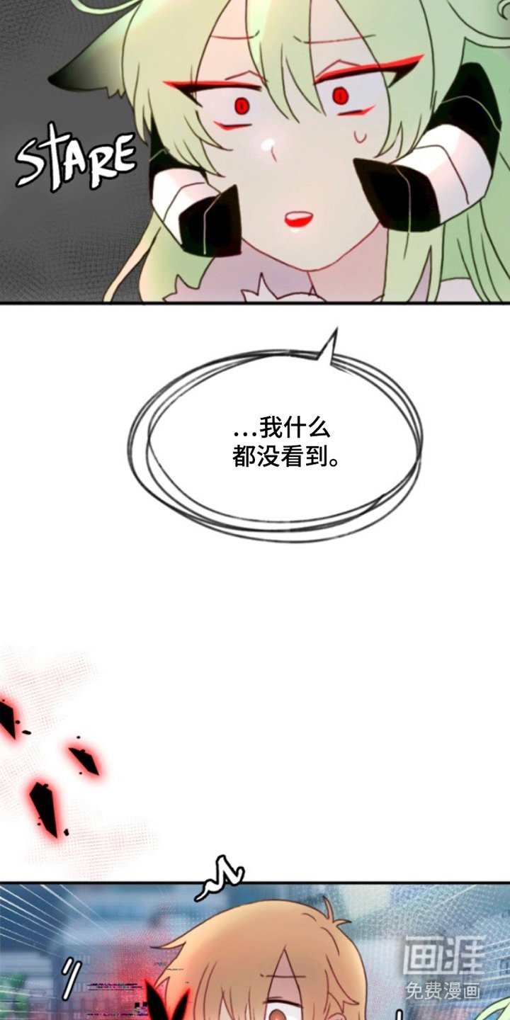 第12章：暗魂