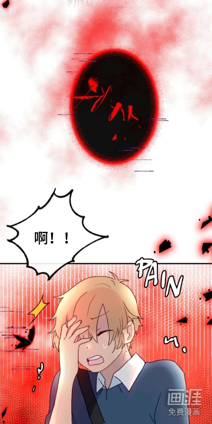 第12章：暗魂